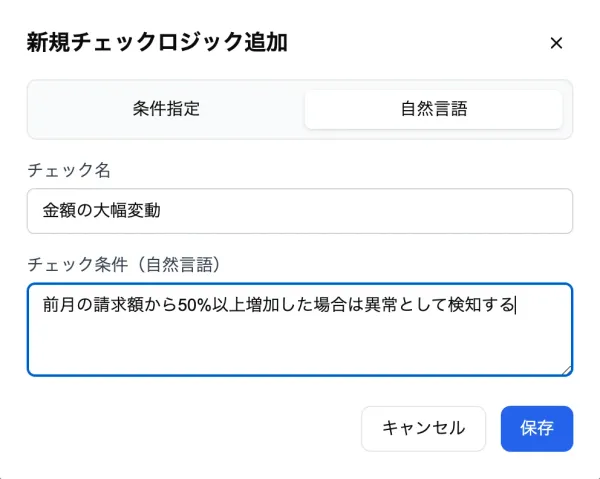 はじめやすく、細かく調整できる